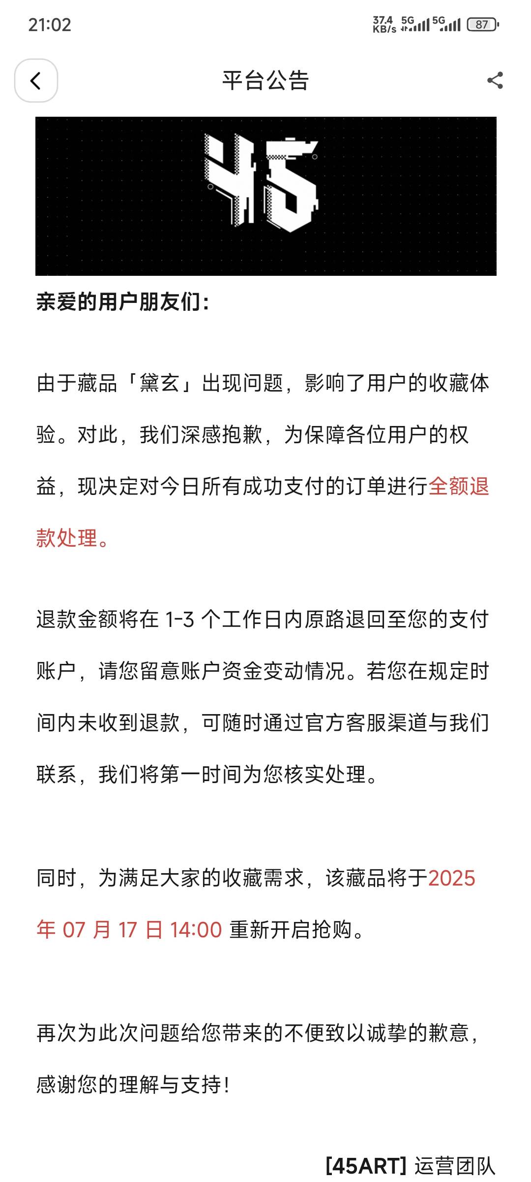 大家好，明天再割145万！

61 / 作者:卡农豆包 / 