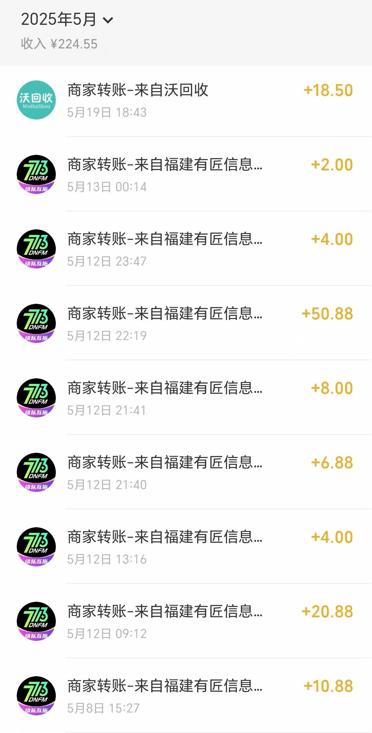 首发稀有级羊毛

难度指数：⭐⭐⭐

可自行去平台放单

活动规则：30分    10.88毛
91 / 作者:无冕之王 / 