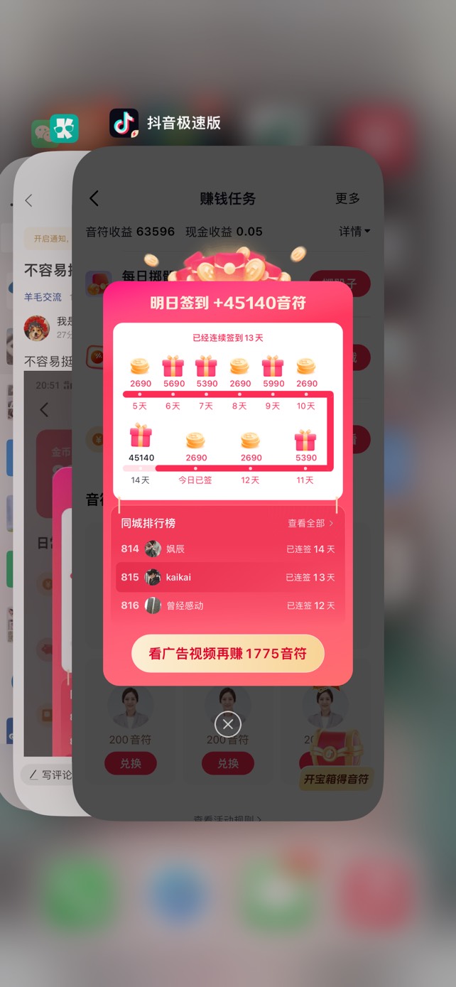 不容易挺了四天变这些

63 / 作者:感觉超级 / 