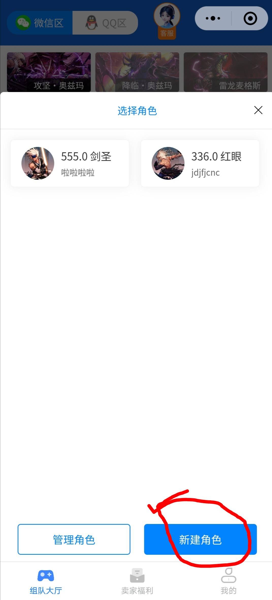 首发稀有级羊毛

难度指数：⭐⭐⭐

可自行去平台放单

活动规则：30分    10.88毛
86 / 作者:无冕之王 / 
