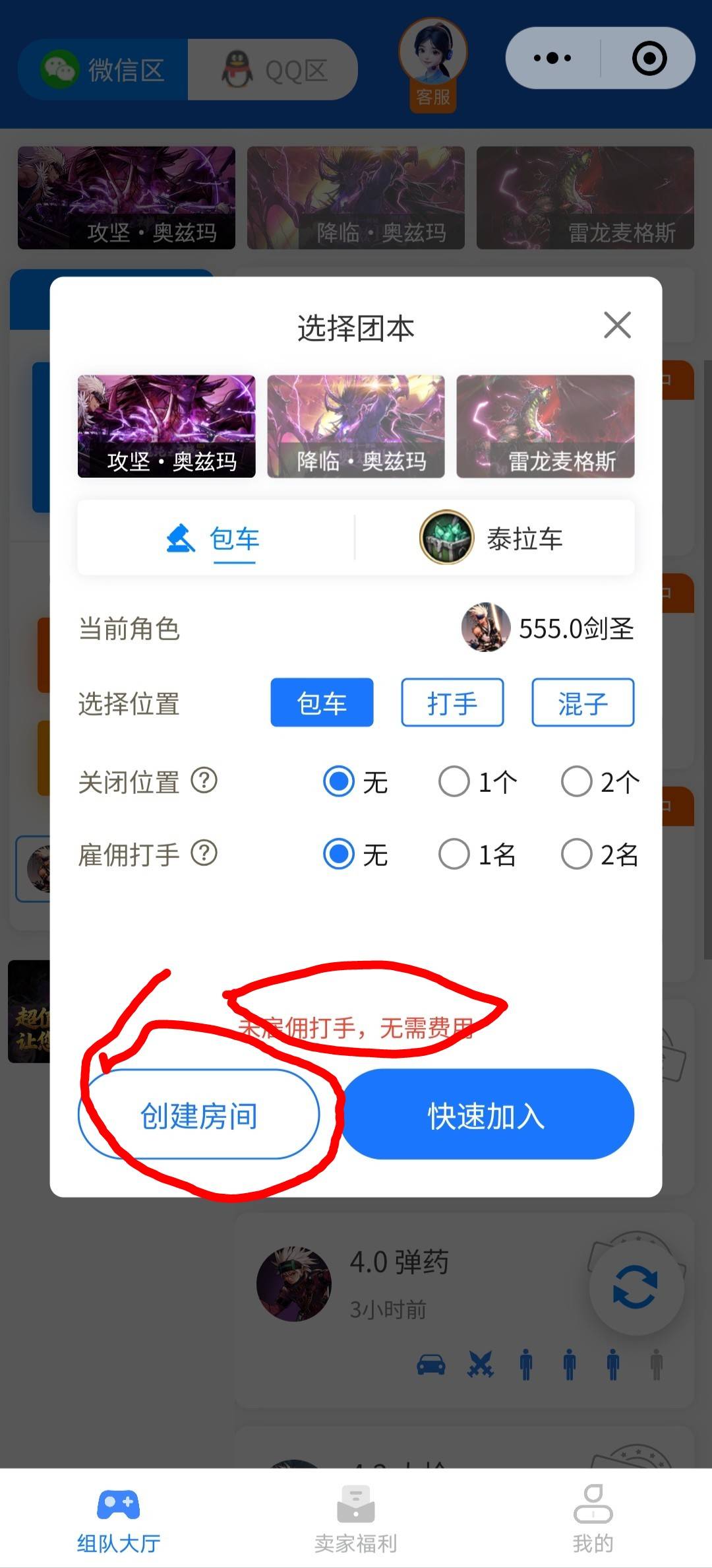 首发稀有级羊毛

难度指数：⭐⭐⭐

可自行去平台放单

活动规则：30分    10.88毛
94 / 作者:无冕之王 / 