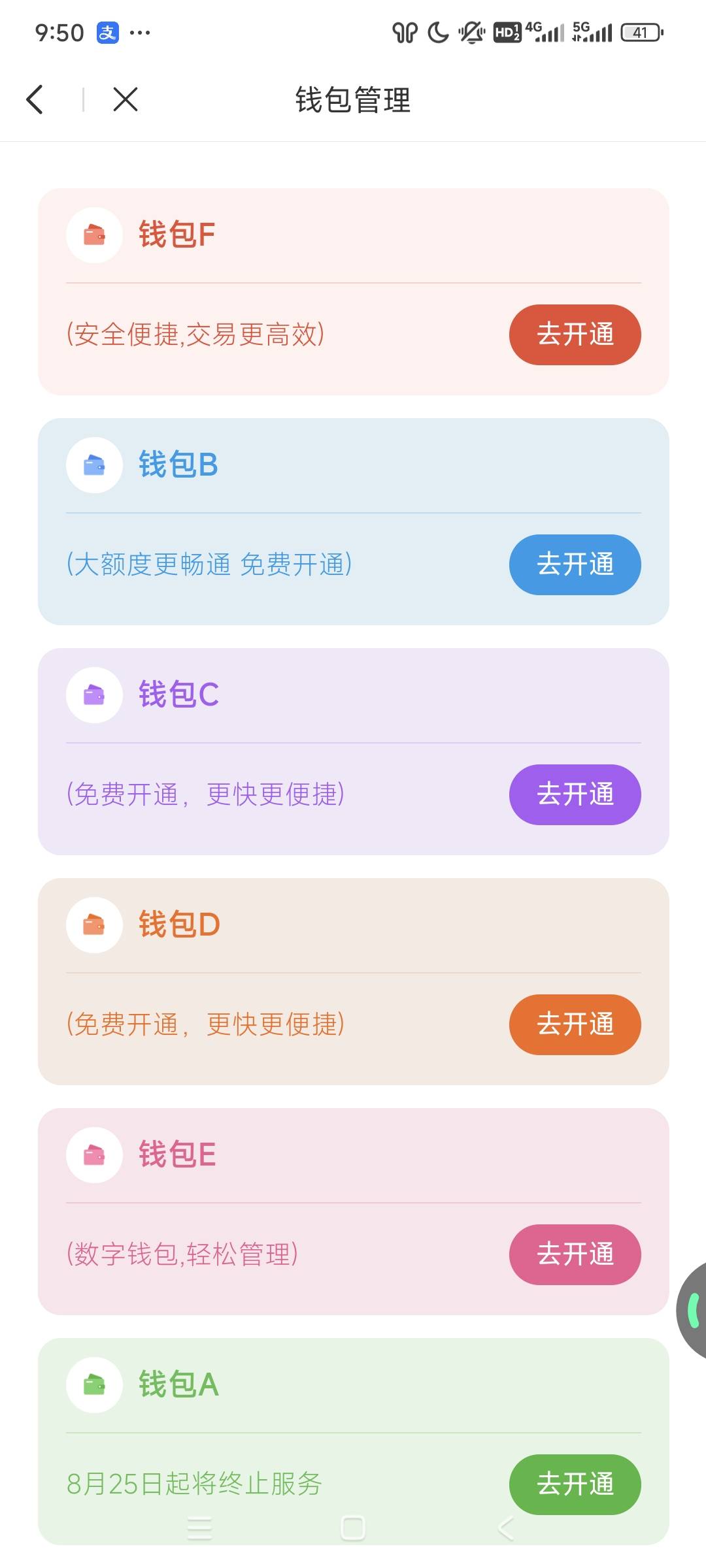 ib开那个钱包，好久没玩了

18 / 作者:骚年。 / 