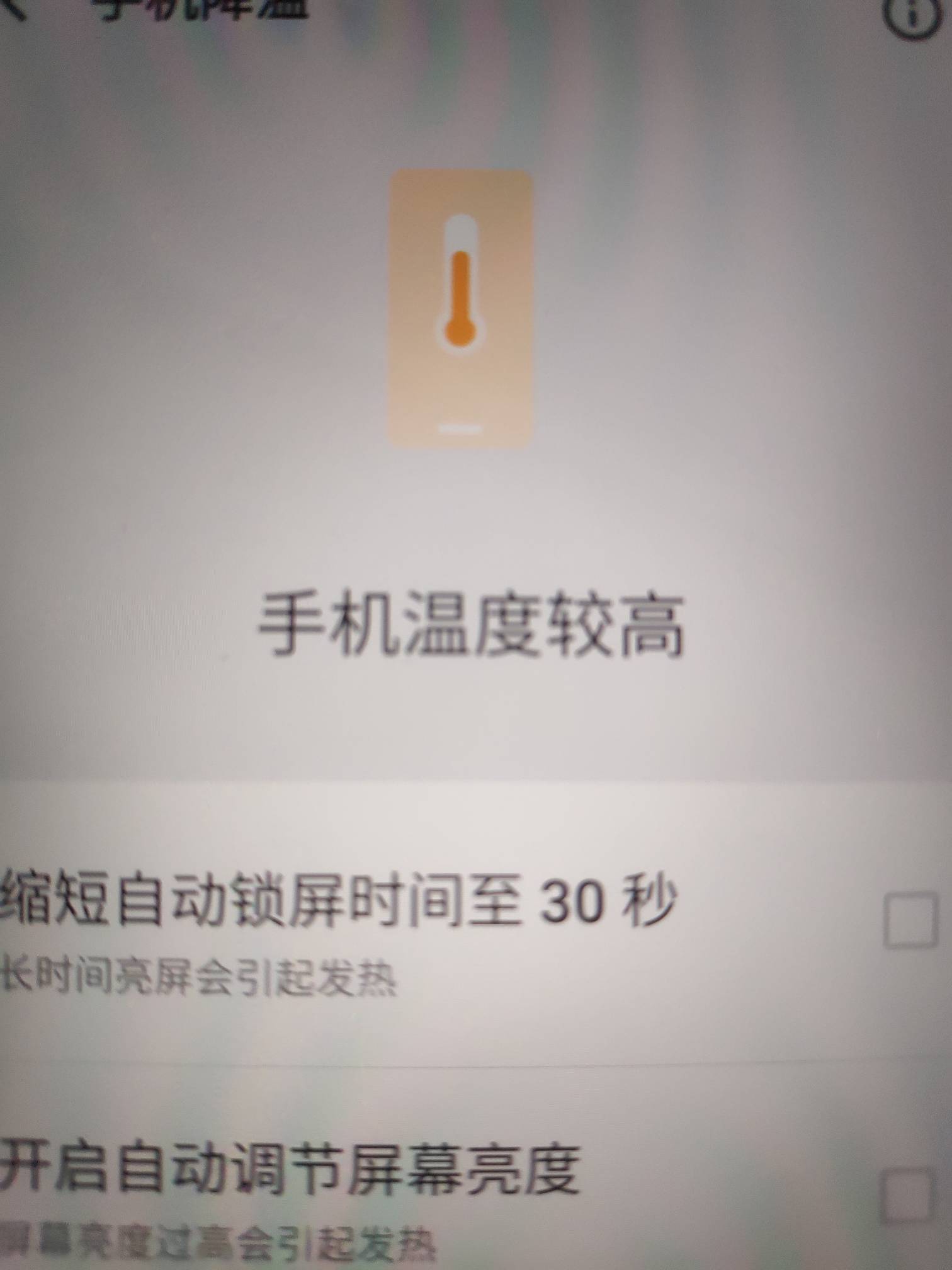 广州的天气，没空调让我汗蒸

38 / 作者:成都熊熊 / 