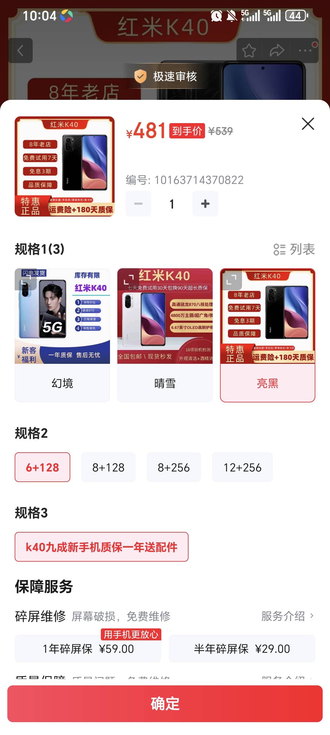 老哥们，这个k40卡不卡？

38 / 作者:x5w / 