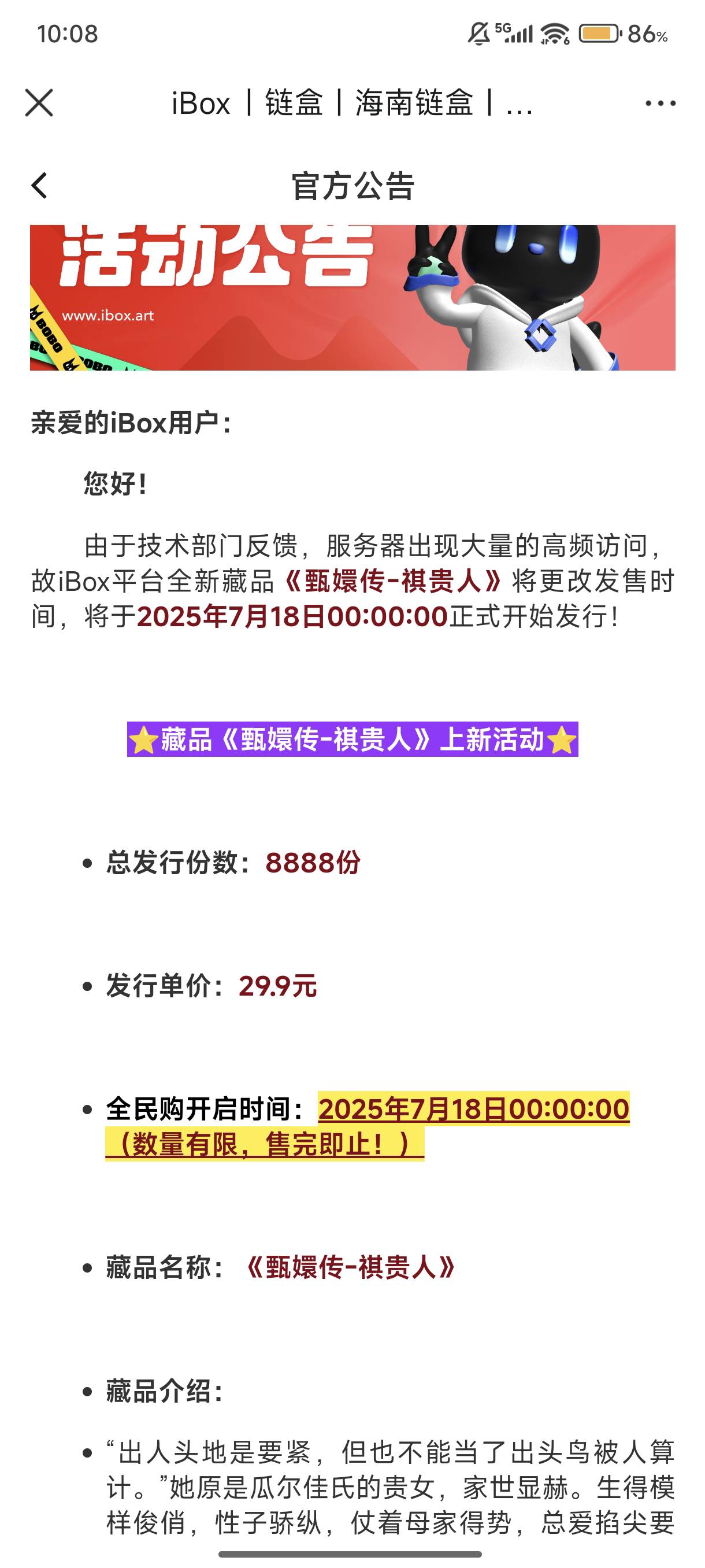 牛b

8 / 作者:lzw211918 / 