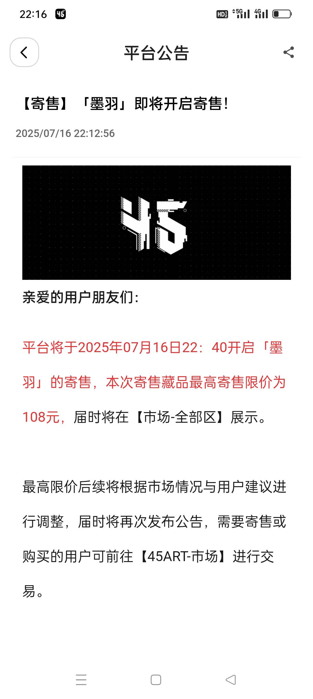 四五成本45美滋滋，吃上了！！

4 / 作者:iyz2 / 