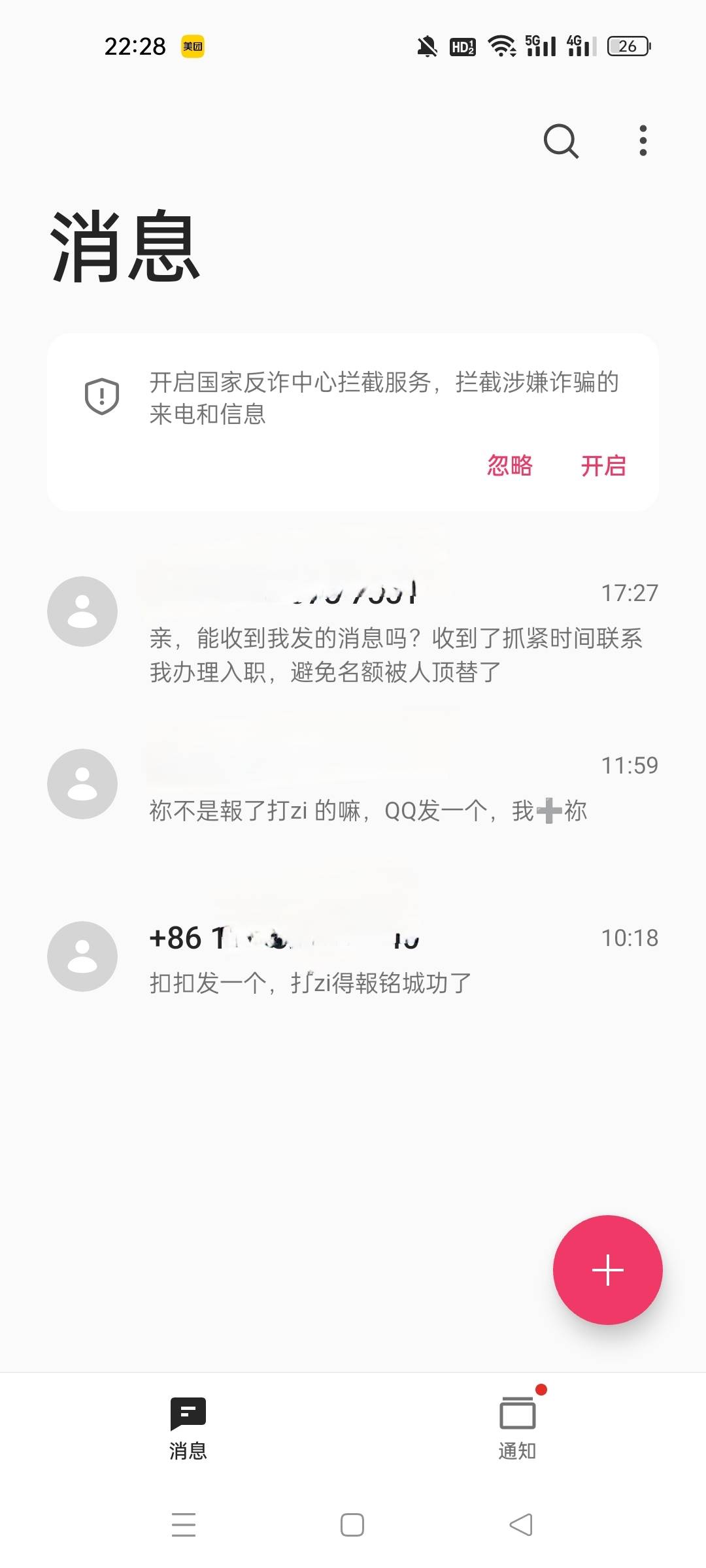 操了，厂子里看不了手机刚下班，前天还是昨天快手填来来个车不知道现在也加不了了真服91 / 作者:qq12孔雀 / 