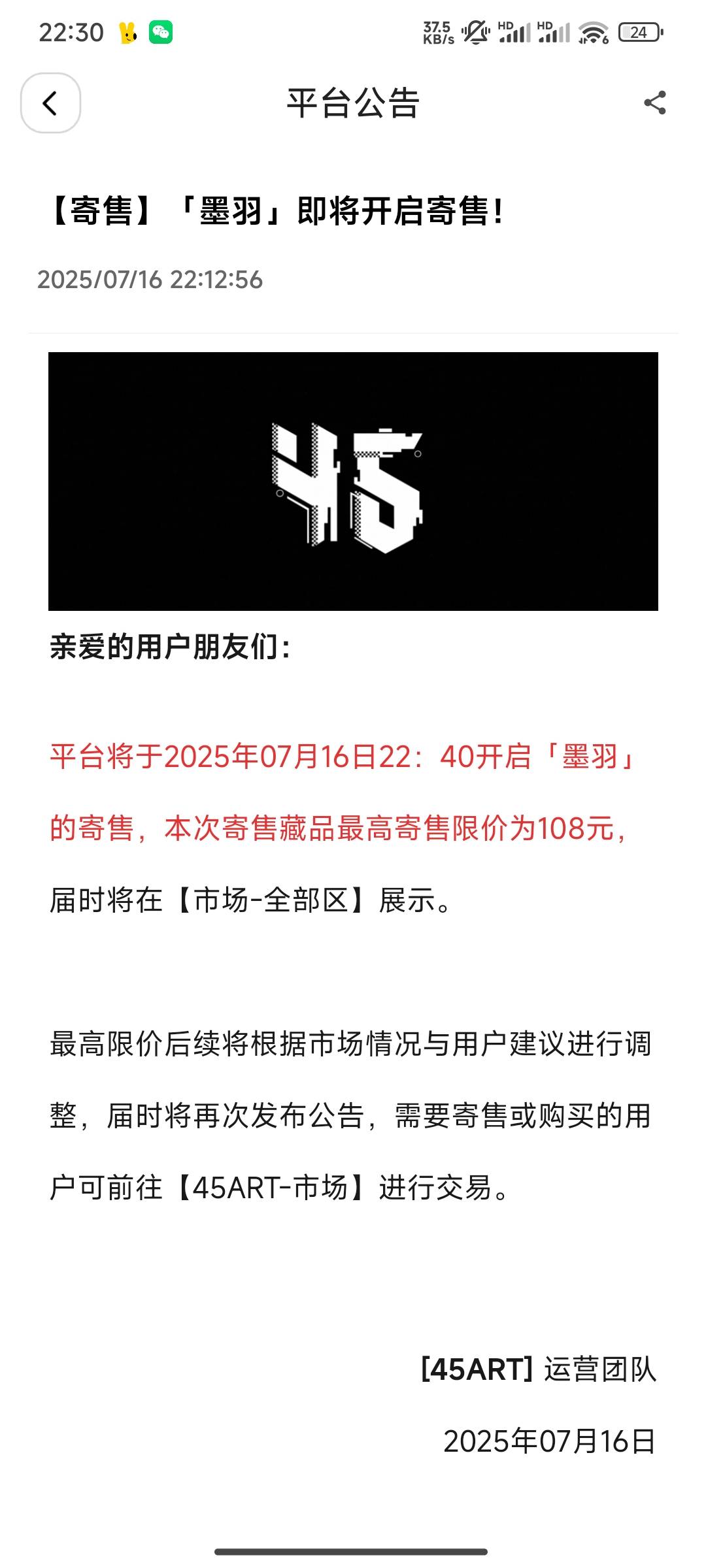 发财了老哥们，108一生一世花不完啊

46 / 作者:桃花带露浓 / 