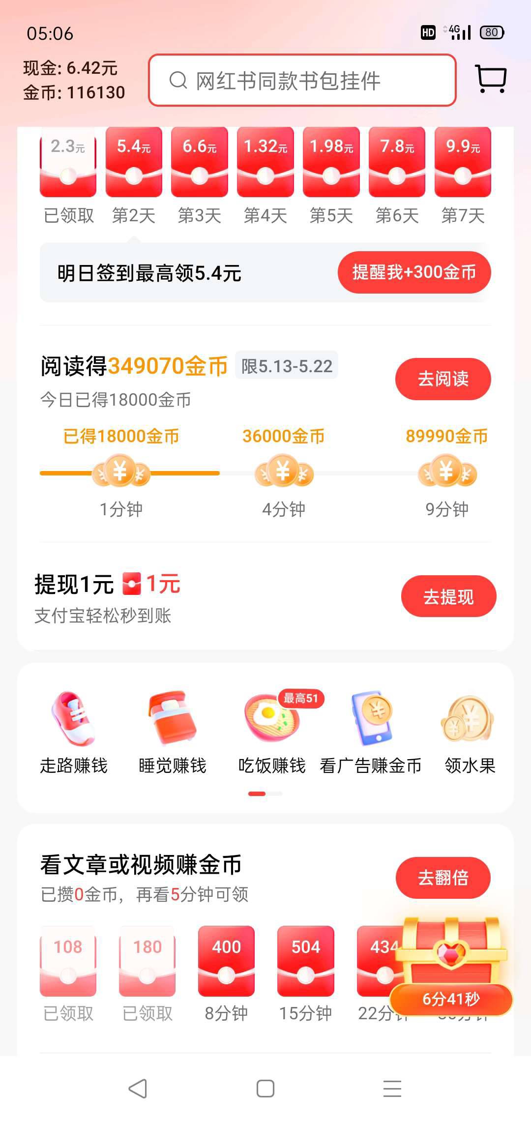 搞头条，七天30+还可以！

3 / 作者:轮回困惑 / 