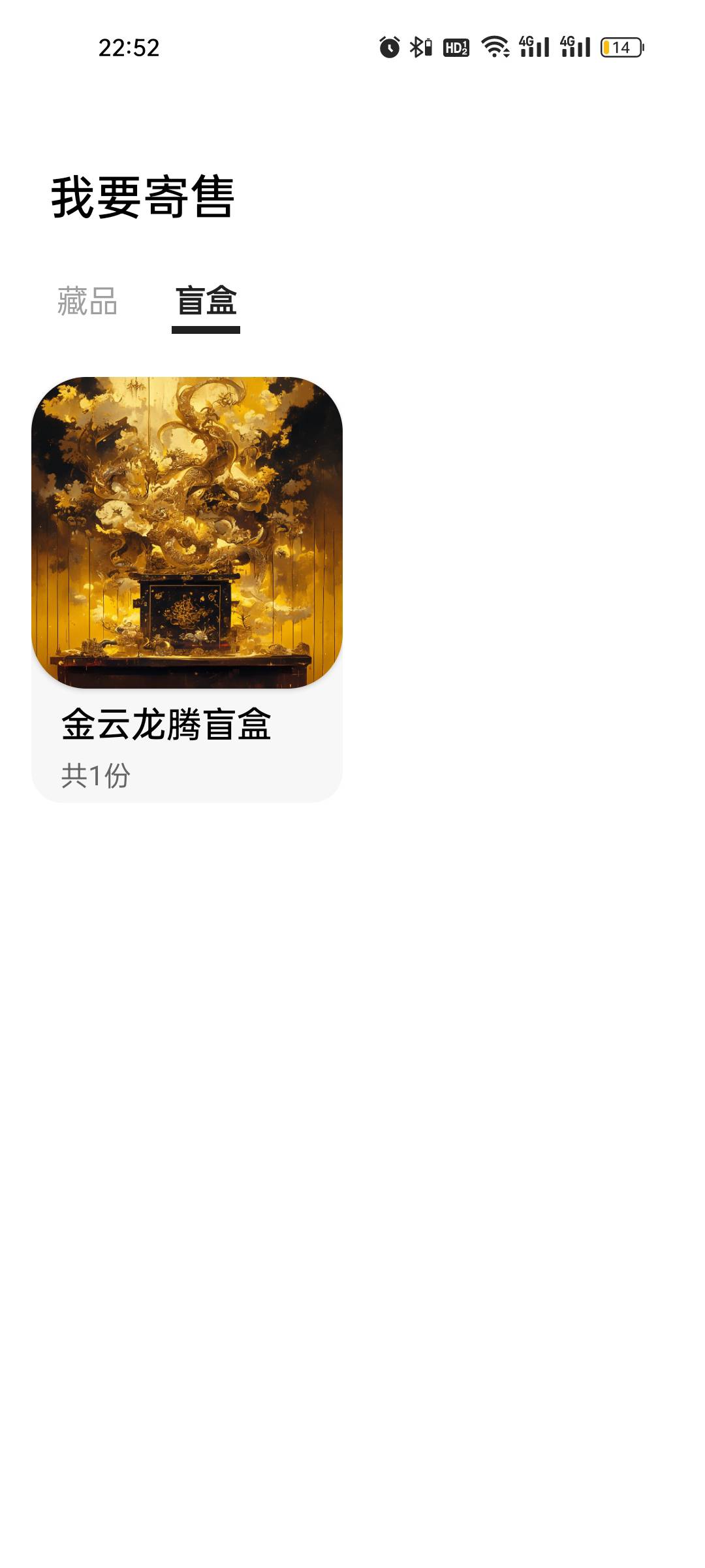 45的这个盲盒哪来的？有啥用？

36 / 作者:怪蜀黍8 / 