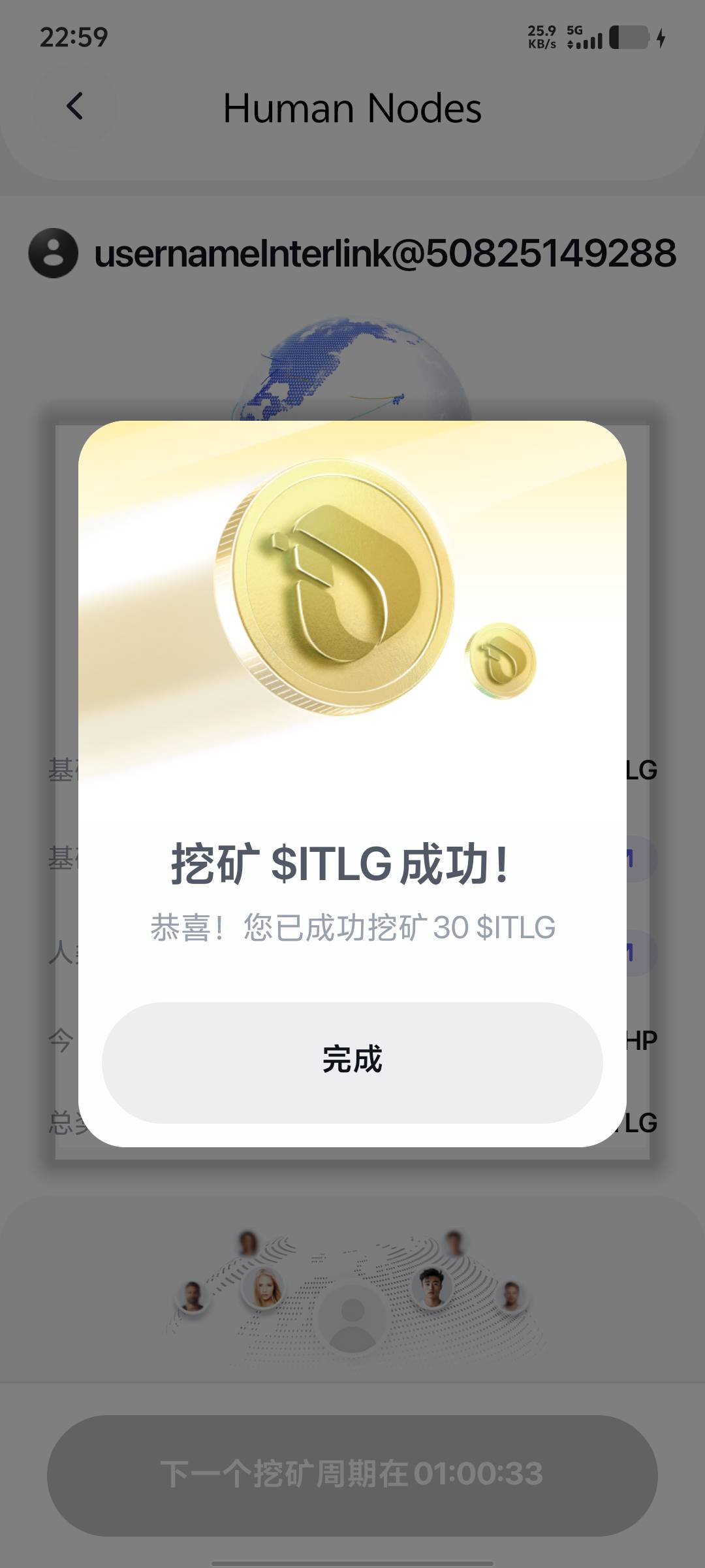 那个老哥在玩领克币，带我注册一下，送你头
4 / 作者:繁天天 / 