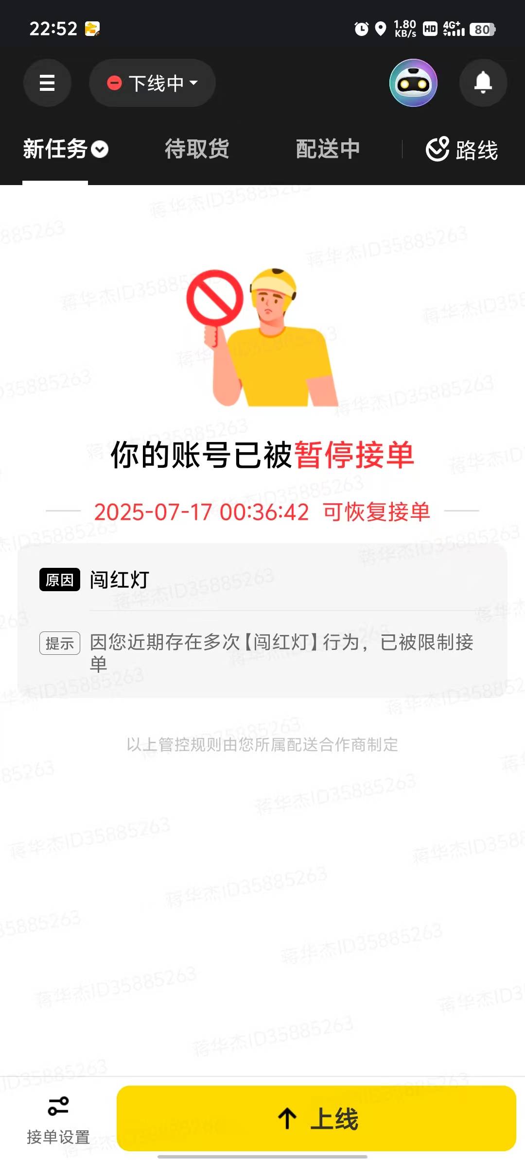 老哥们，提前休息了

61 / 作者:疫情之殇已出 / 