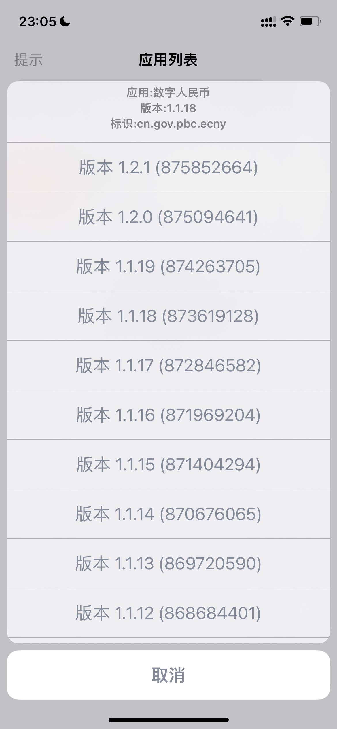 老哥你们数币哪个版本？有没有办法解决，有巨魔41 / 作者:追梦人很有爱 / 