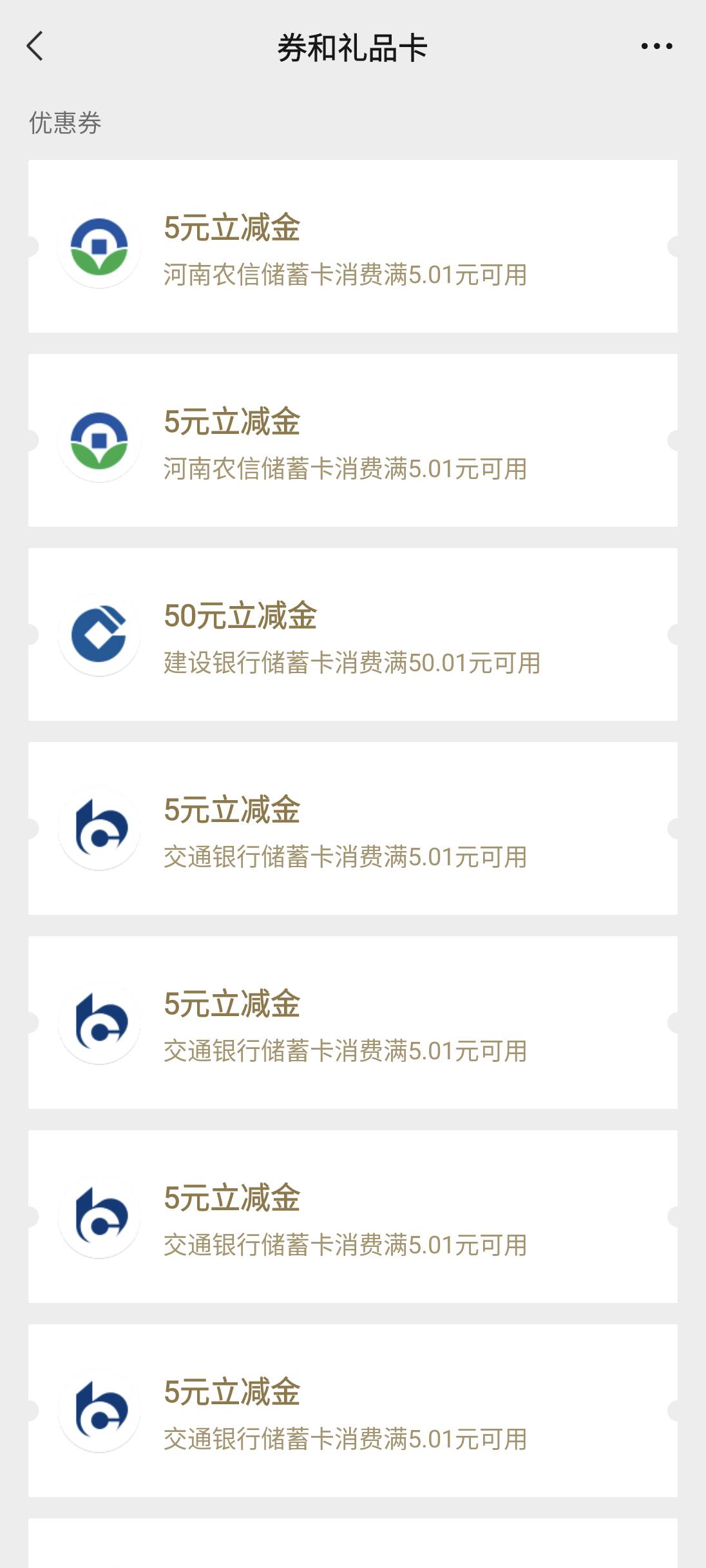 勉强破百今天

18 / 作者:王的大厦 / 