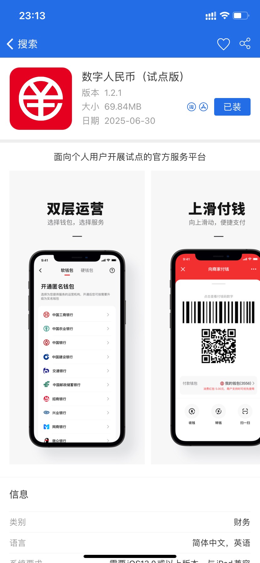 老哥你们数币哪个版本？有没有办法解决，有巨魔97 / 作者:星星点灯2022 / 