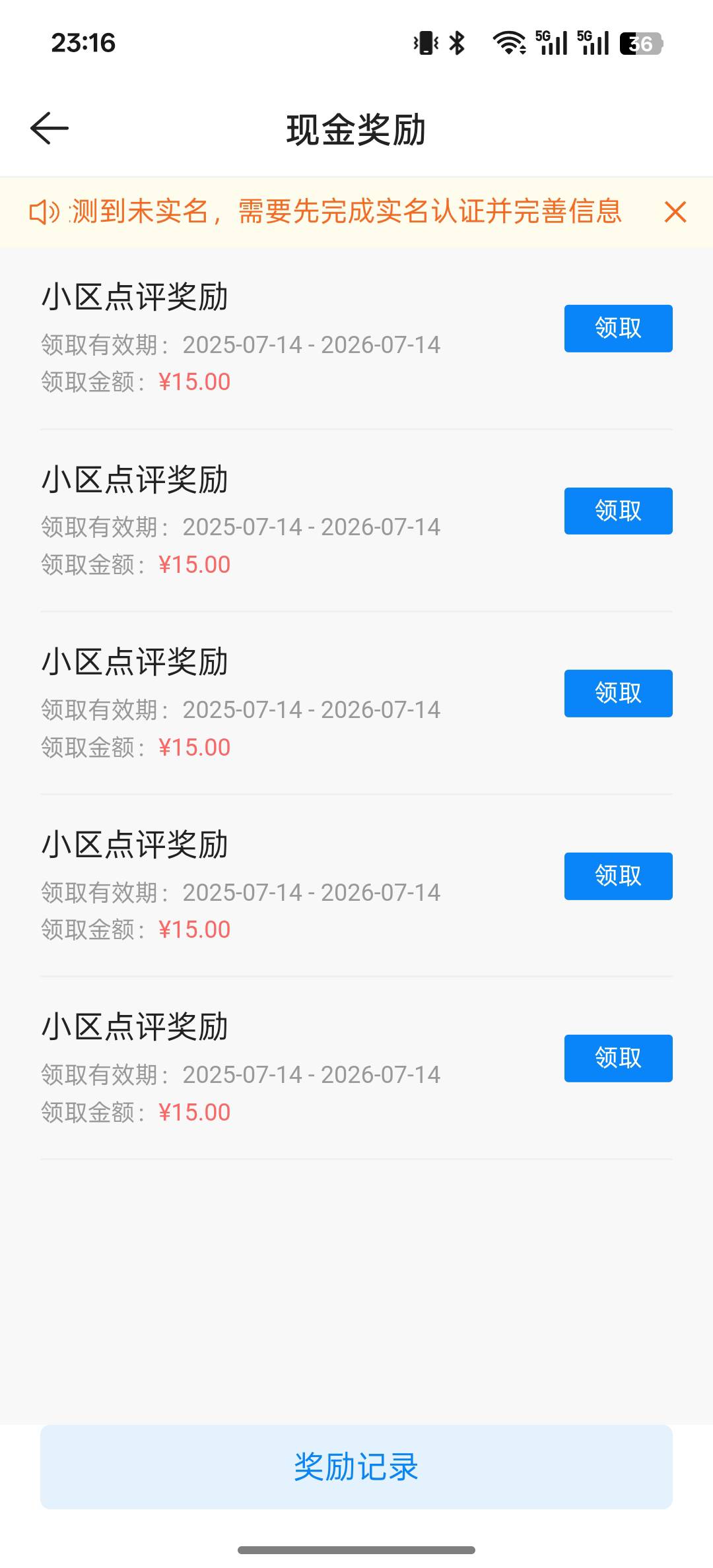 贝壳75余额60出

66 / 作者:Myc。 / 