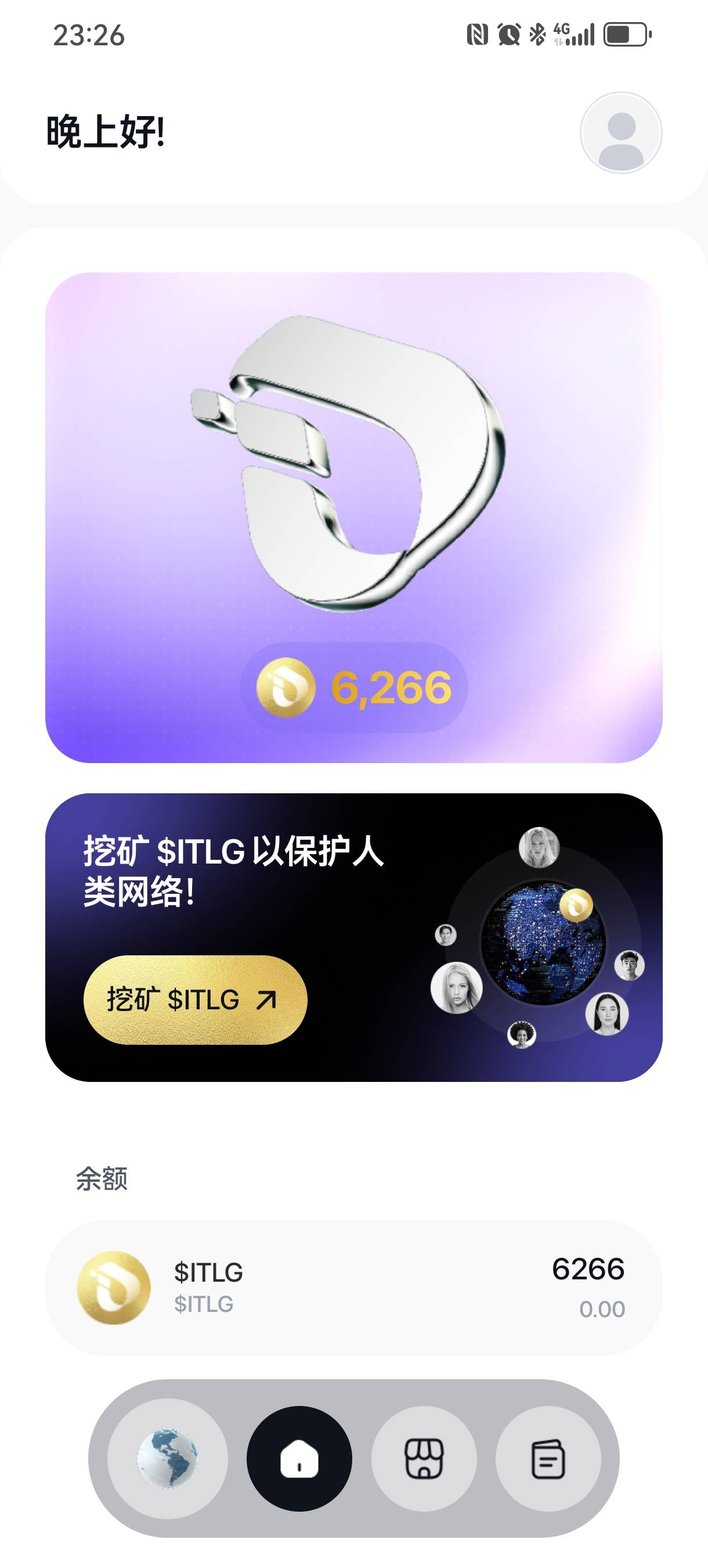 那个老哥在玩领克币，带我注册一下，送你头
76 / 作者:重生之躺平 / 