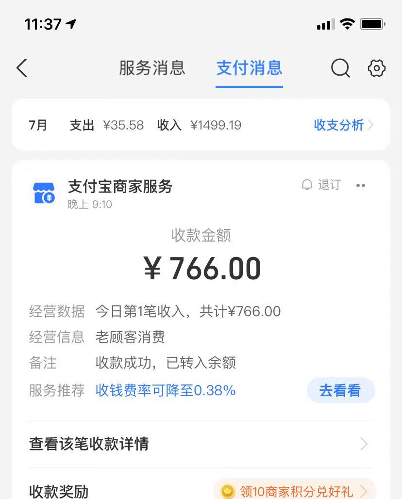 睡醒就有惊喜，认识四五年的老哥了，。农还是有好人的。每次借了都给猪脚饭。


79 / 作者:美团头号黑子 / 