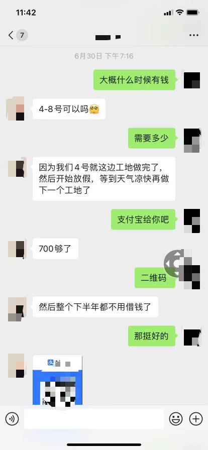 睡醒就有惊喜，认识四五年的老哥了，。农还是有好人的。每次借了都给猪脚饭。


49 / 作者:美团头号黑子 / 