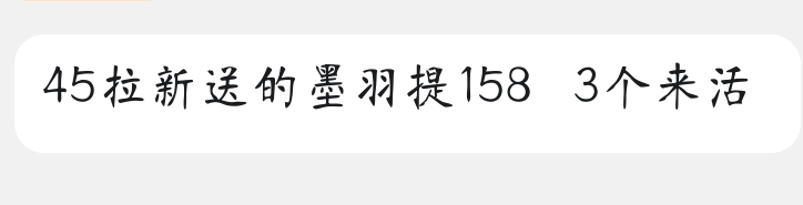 孔雀三个才有活动捡不到

7 / 作者:iyz2 / 