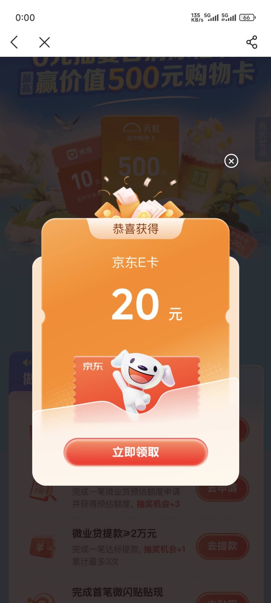 微众

77 / 作者:小汤圆. / 