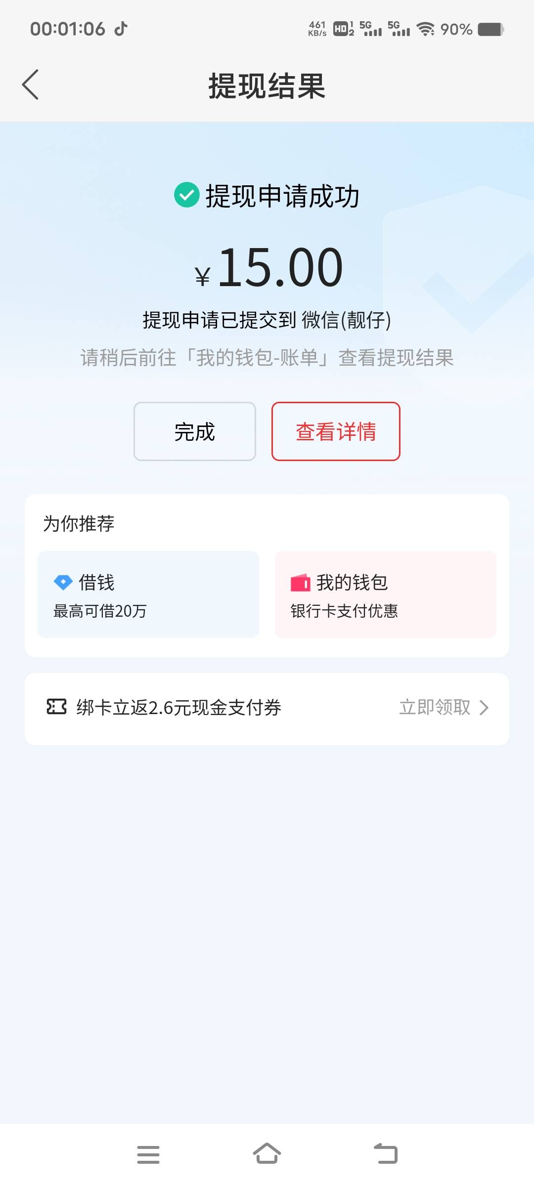 快手破0，美滋滋


33 / 作者:扛不住了老哥们 / 