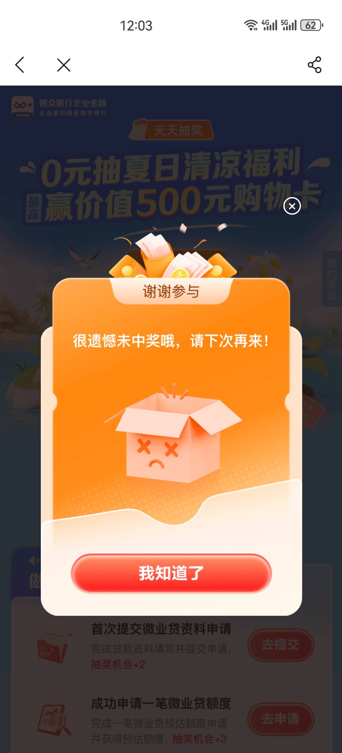 这几把就没中过

90 / 作者:再坏能有多坏 / 