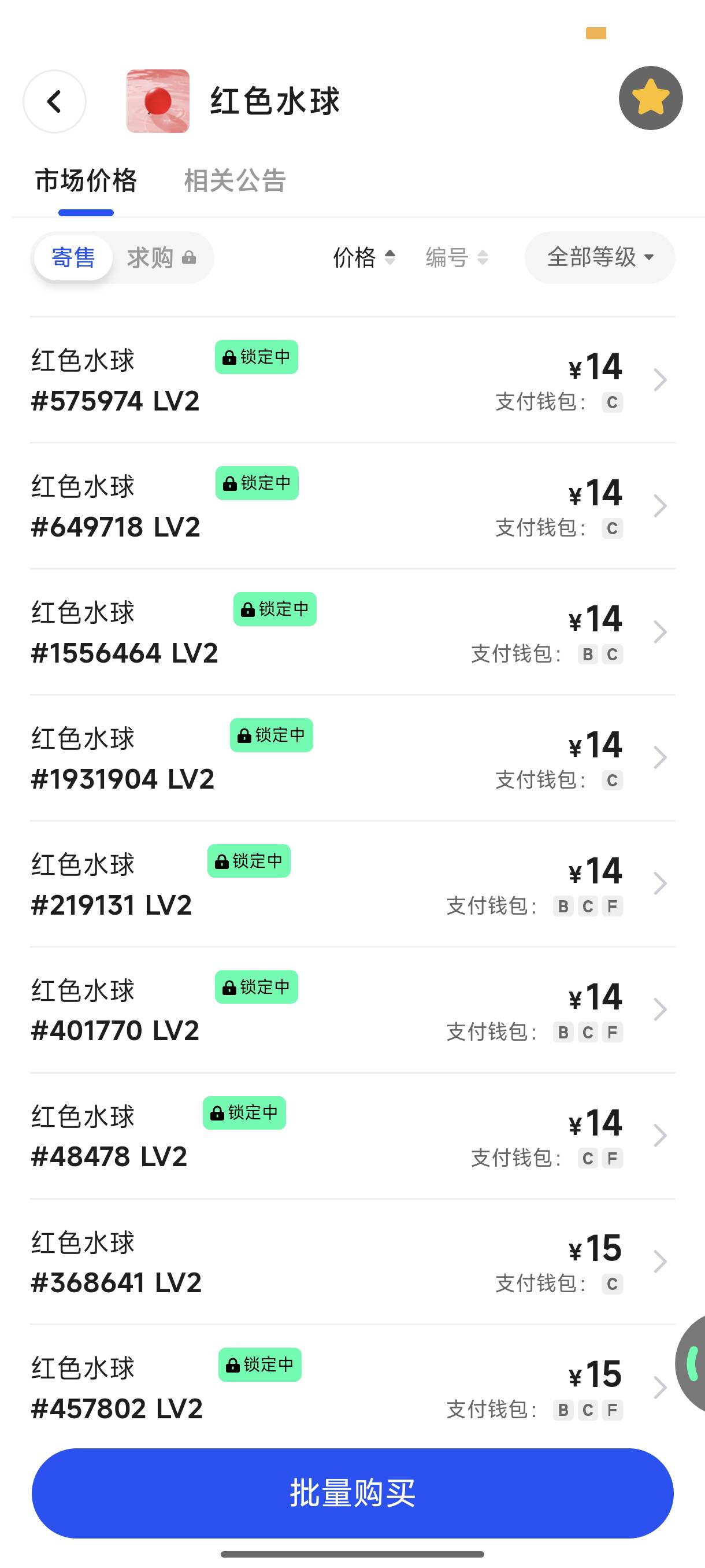 出一个号的红气球，留点观望

92 / 作者:lzw211918 / 