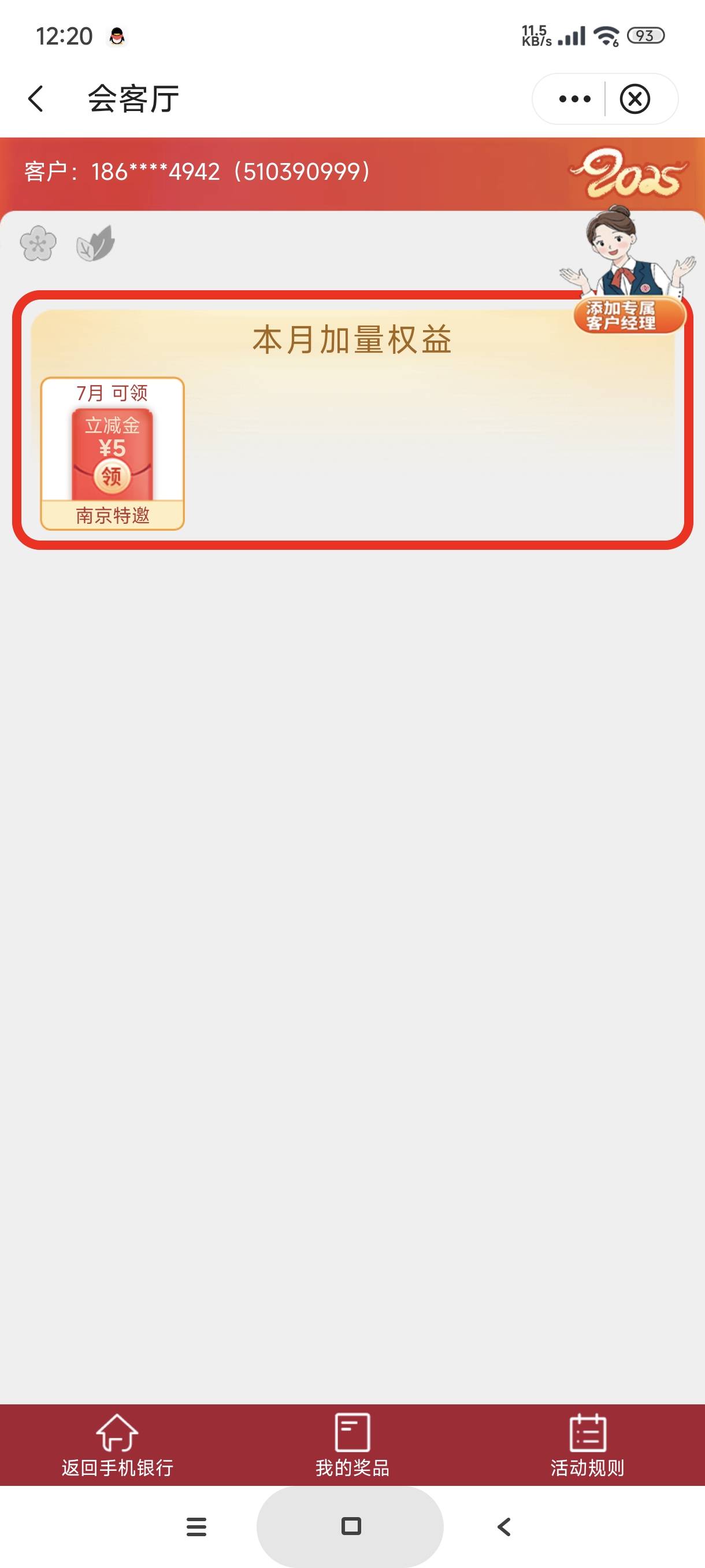 7月17号羊毛线报总结合集43 / 作者:忘了說晚安丶 / 