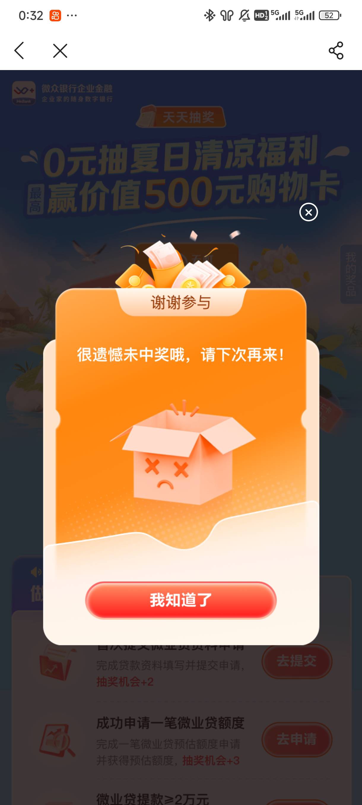 有的，有的

33 / 作者:好HHHH / 