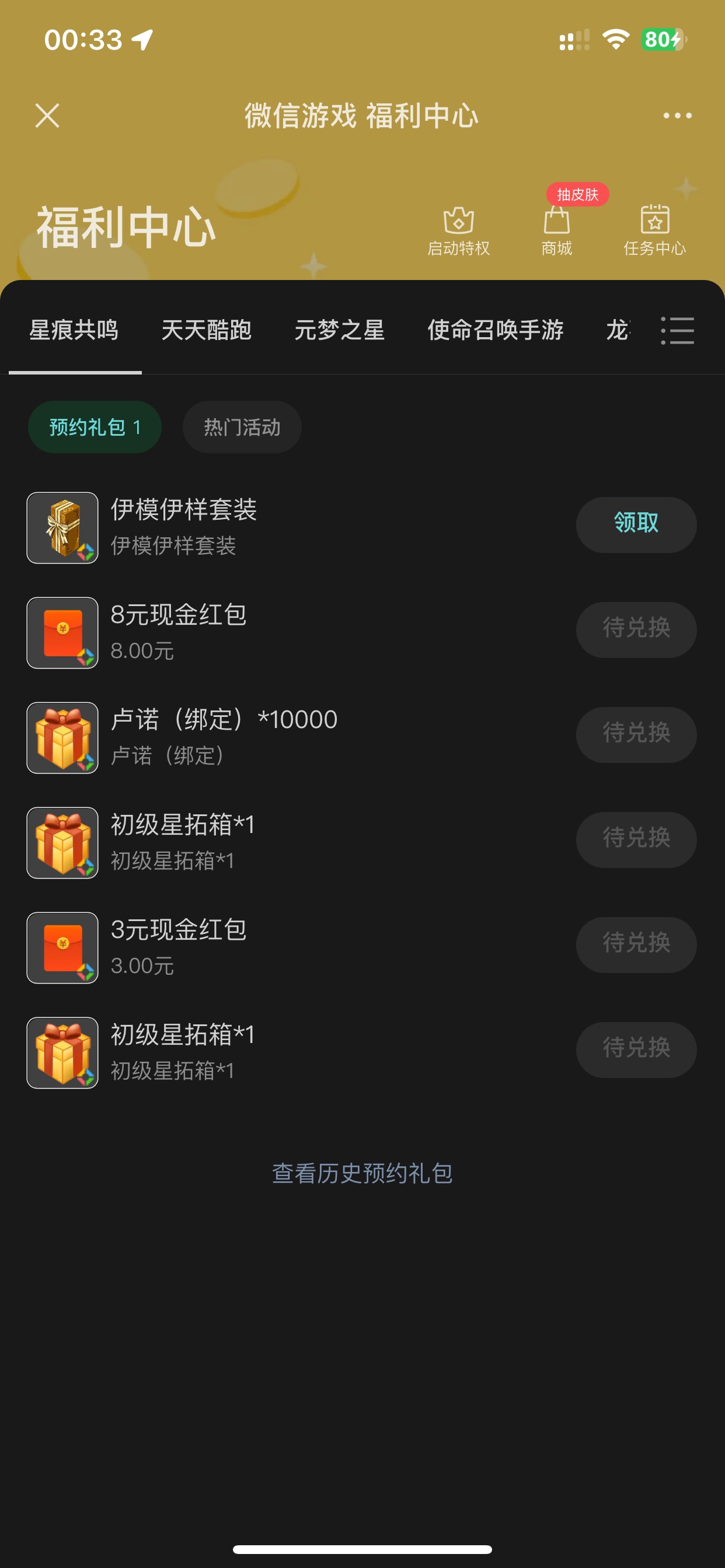 今天8点的游戏又是大毛的一天睡觉睡觉



3 / 作者:也upon图 / 