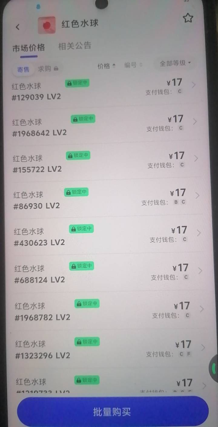 麻了，40多个10块卖了20多个

55 / 作者:好割割@ / 
