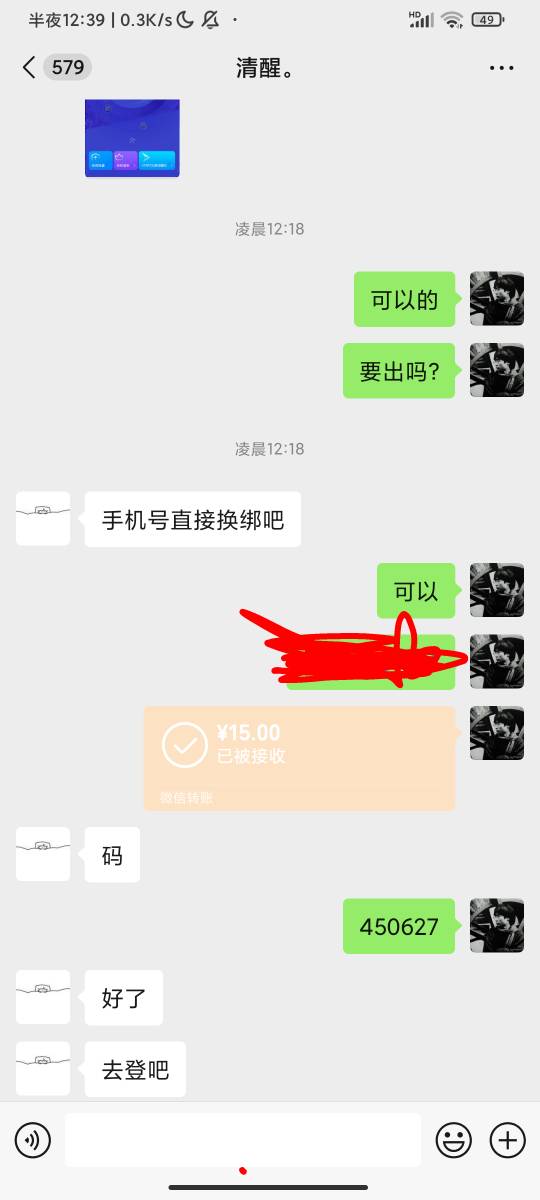 老哥都不敢走鱼

55 / 作者:行舟几时 / 