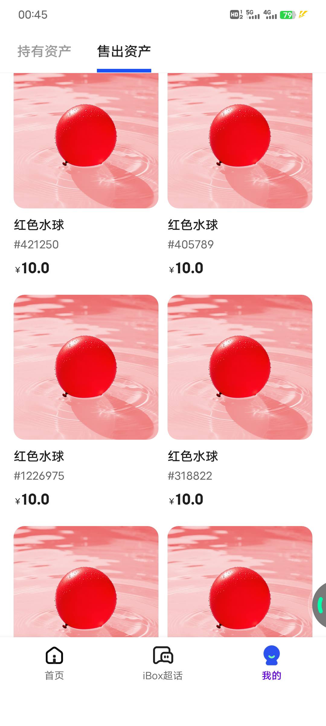 大腿拍断了，10跑完了，现在20了

19 / 作者:浪子☜ / 