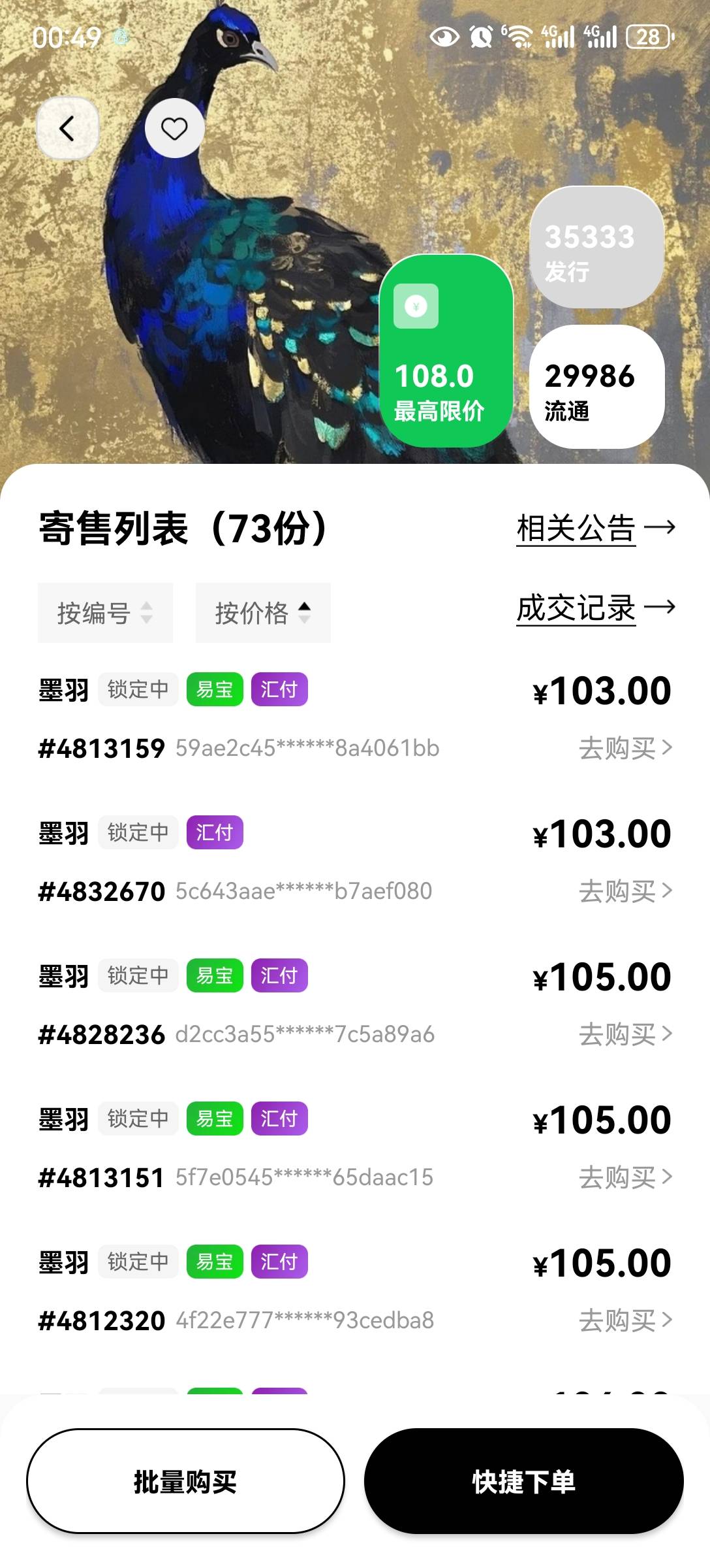 45真lj啊拉新图成本价都能砸起来

32 / 作者:流离~ / 
