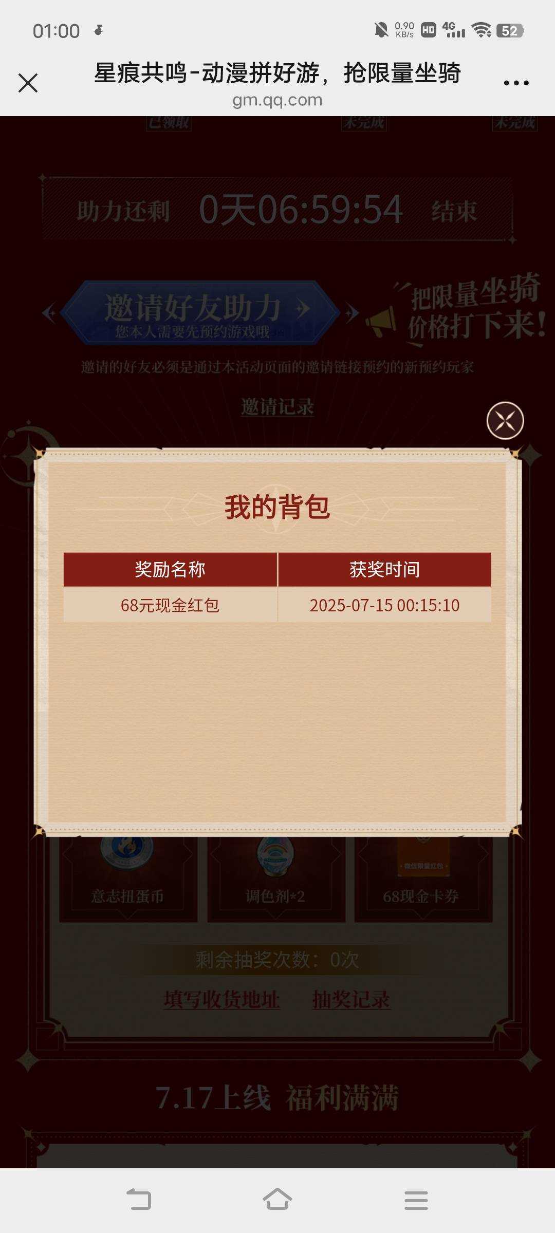 今天8点的游戏又是大毛的一天睡觉睡觉



76 / 作者:广东移动客服 / 