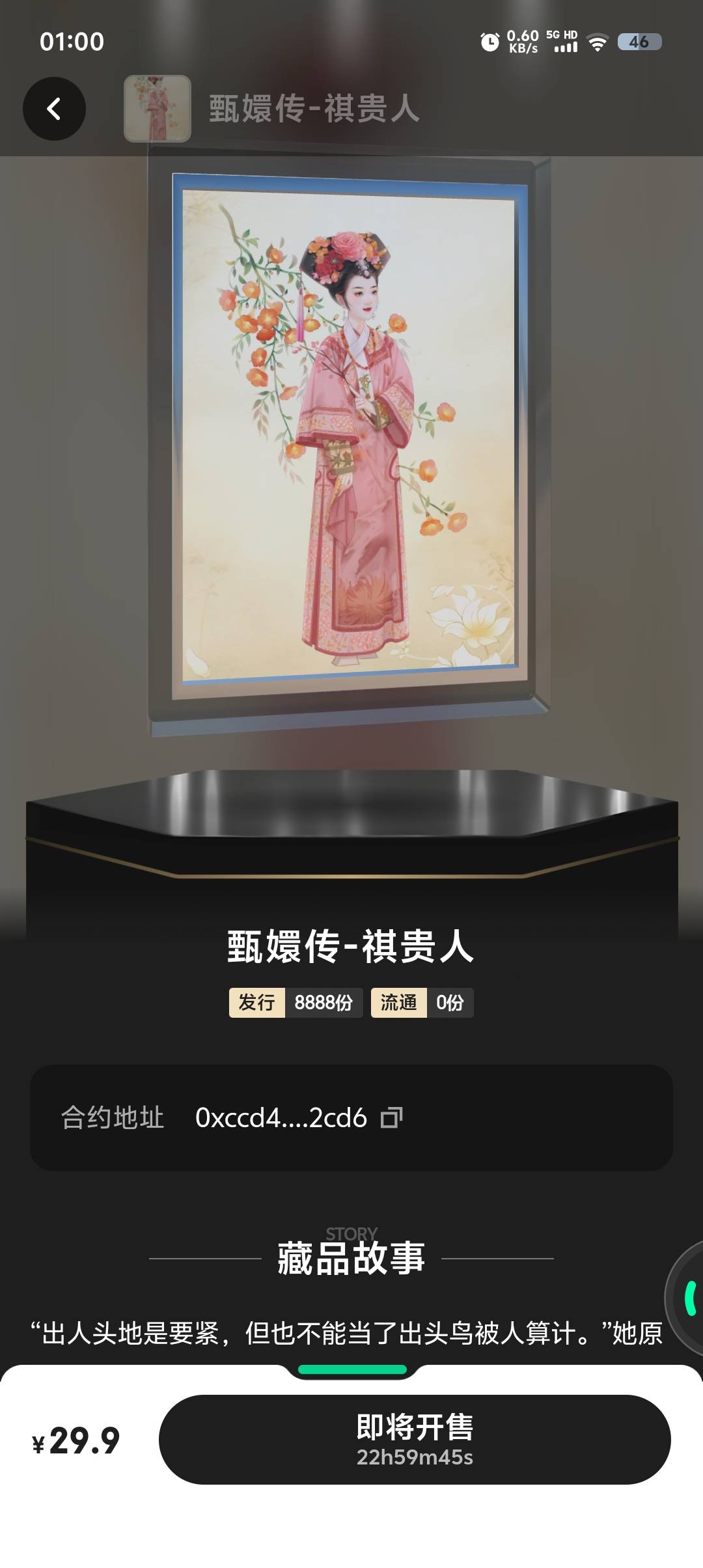 老哥们，ib这值得入嘛

78 / 作者:半城繁华2.1 / 