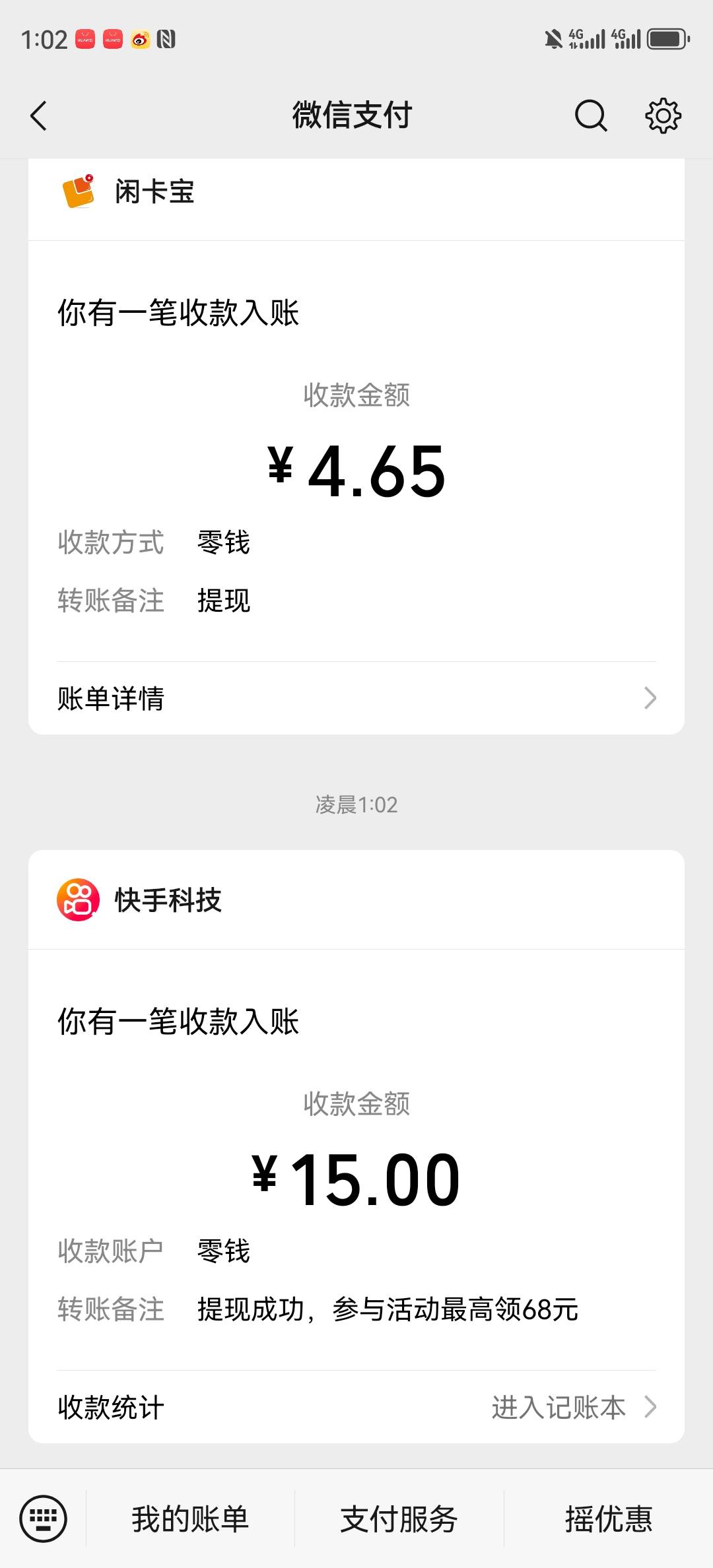 破个零

95 / 作者:湖南陈小春 / 