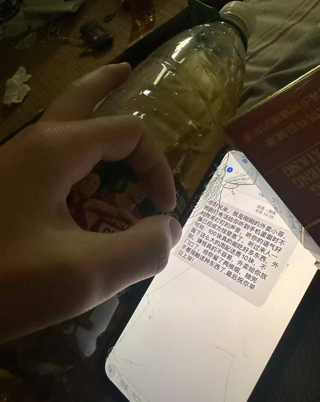 好绝望好想哭

49 / 作者:鲸鲨 / 