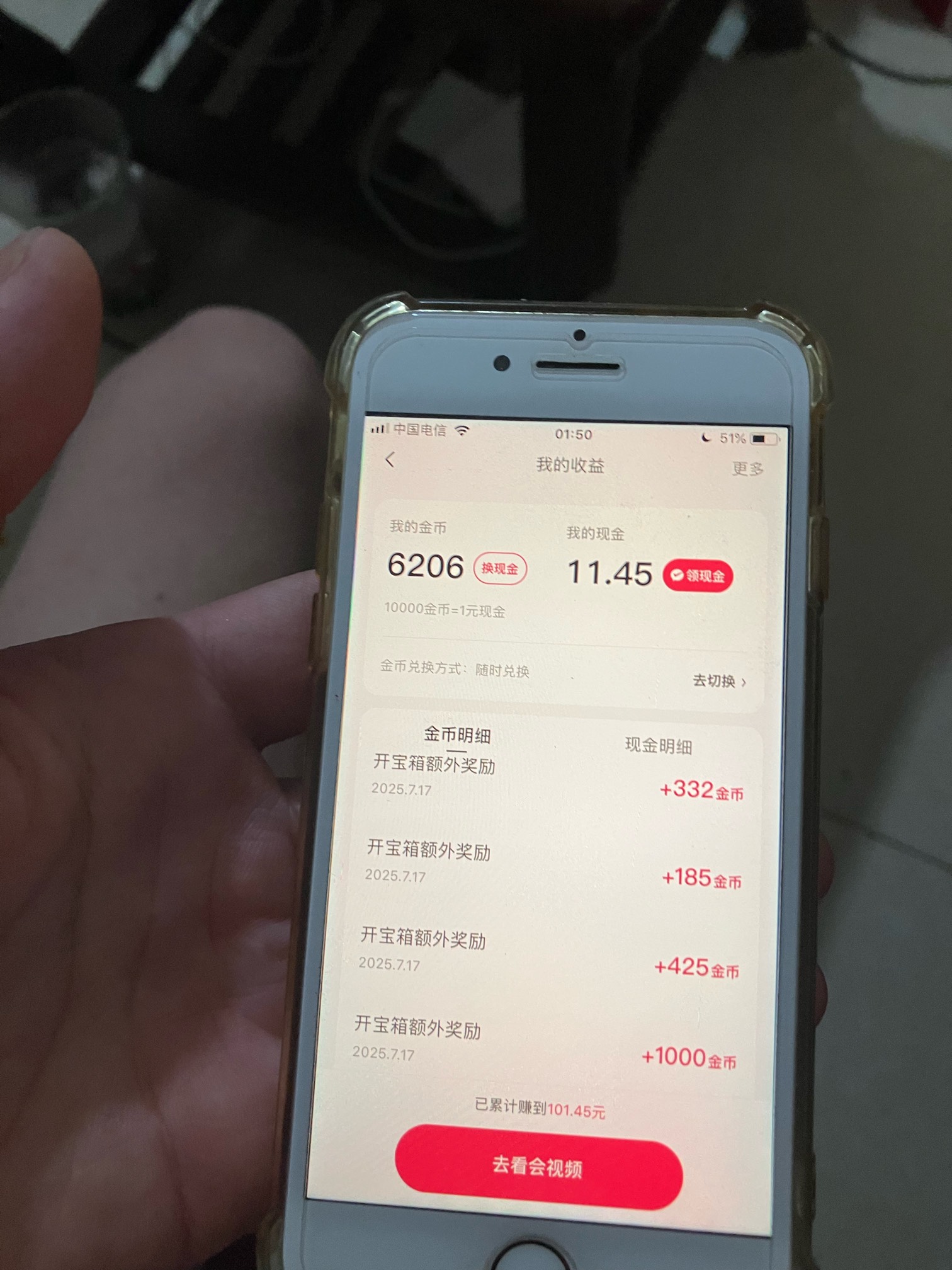 广子又爆了

37 / 作者:小熊科技 / 