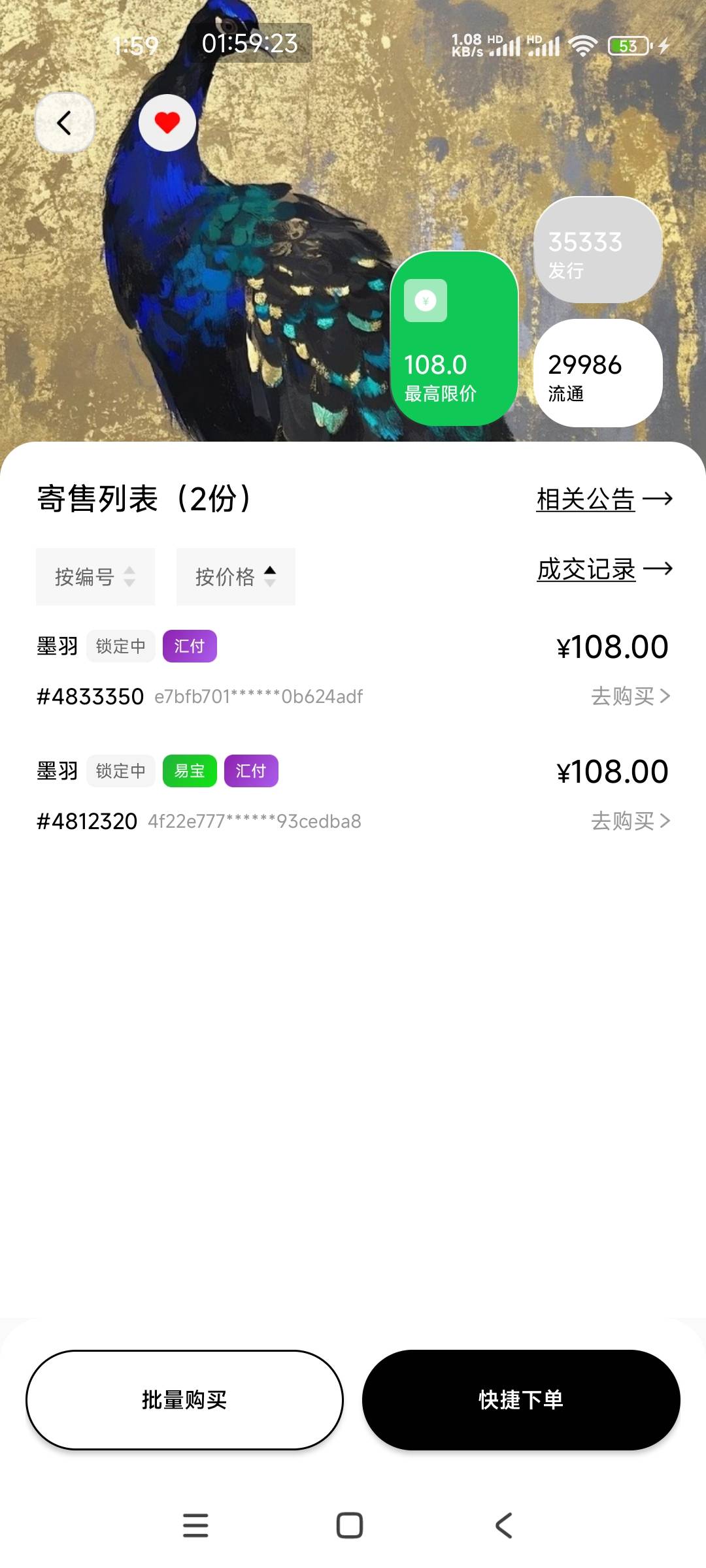 45真lj啊拉新图成本价都能砸起来

68 / 作者:上课就睡觉99 / 