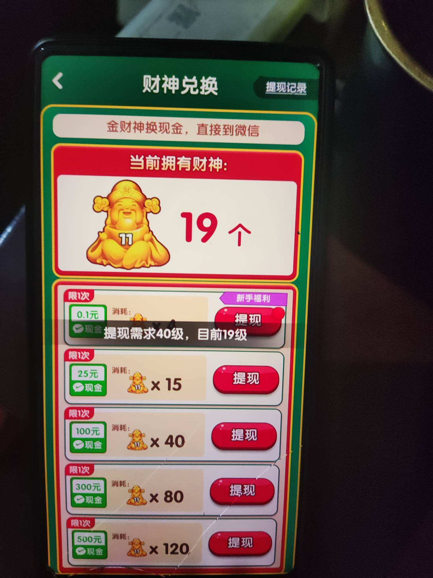 富贵太坑了，开始说完7天，之后又要40级


17 / 作者:申毛度日 / 