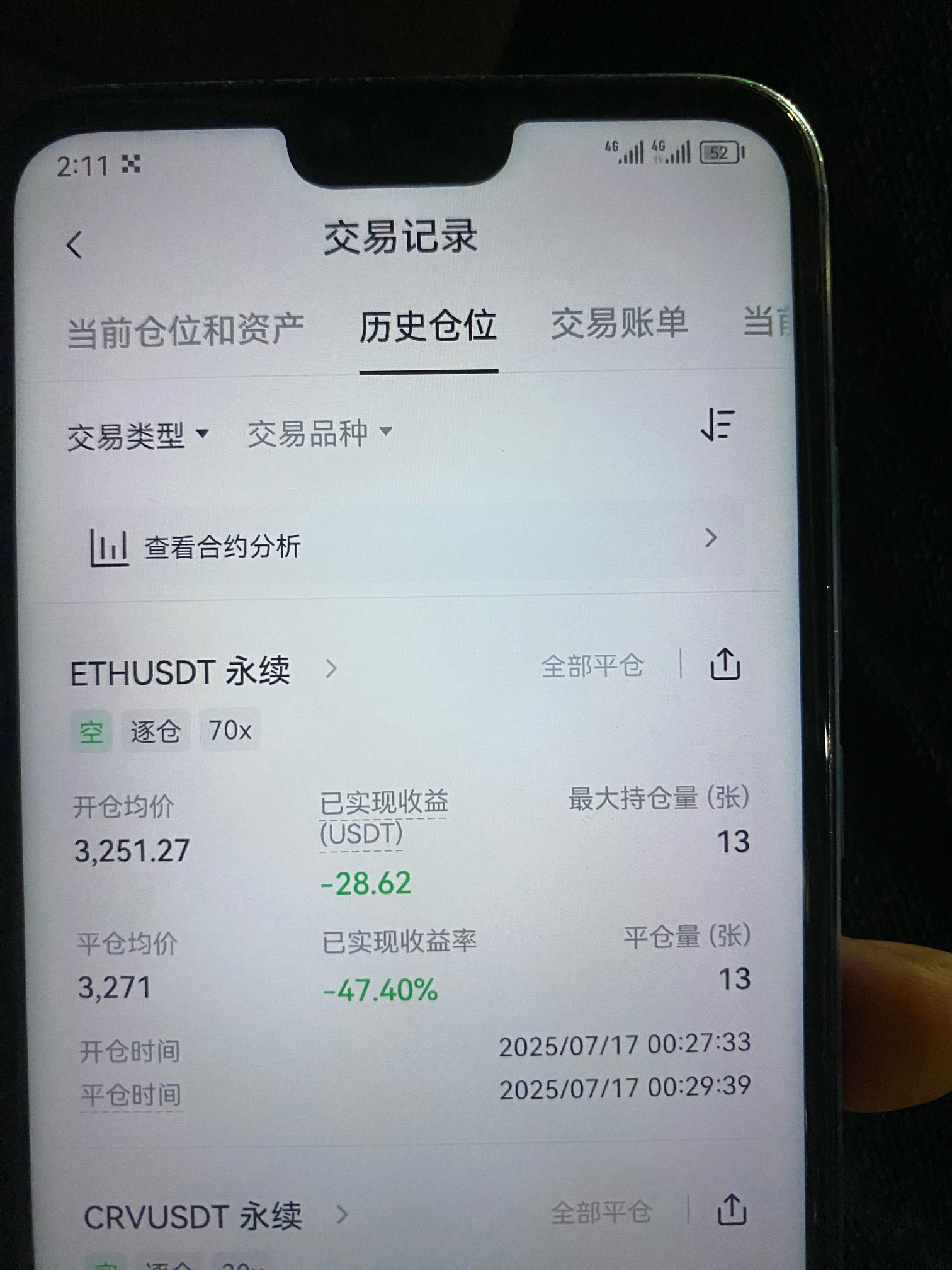 亏嘛了，请叫我送财小王子



56 / 作者:哈哈大爷 / 