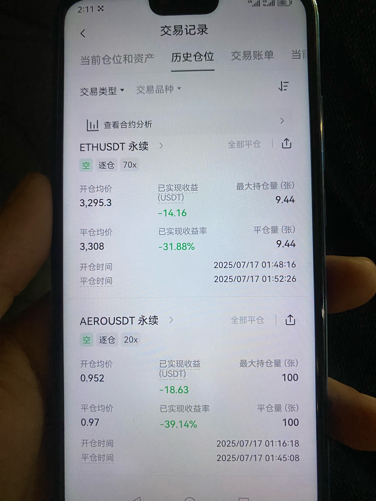 亏嘛了，请叫我送财小王子



80 / 作者:哈哈大爷 / 
