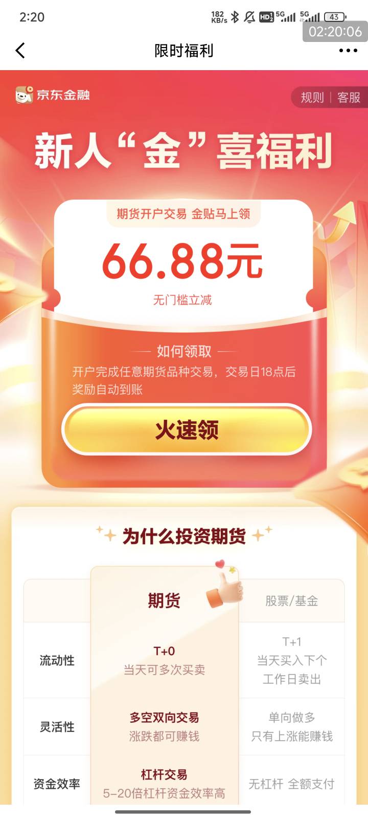 这能做吗，我记得要手续费

69 / 作者:守不住A大守不住B / 