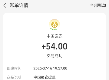 刚睡醒，15日中午12点多和下午4点多提的都到了，没被封号。


1 / 作者:门西克 / 