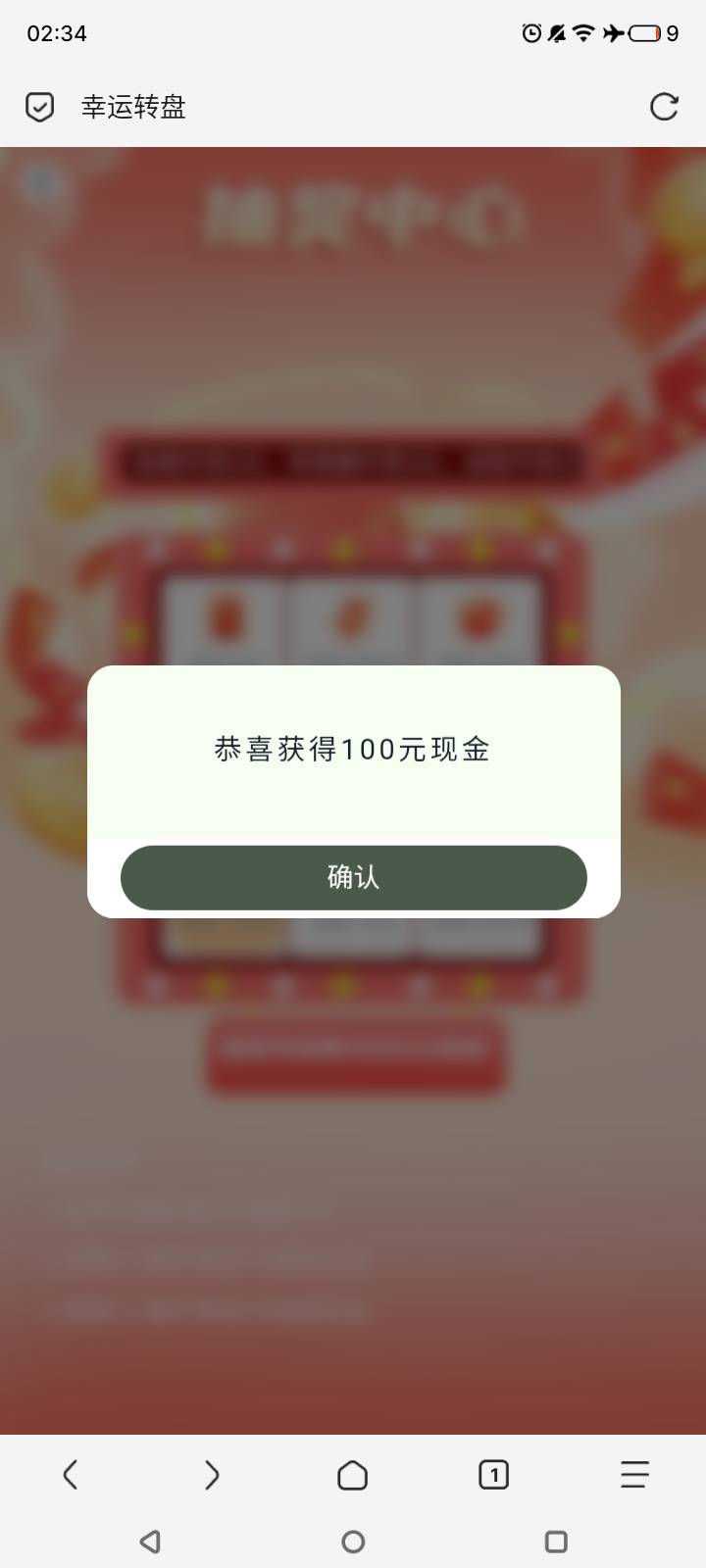 刚抽第二个号来水，昨天16日提YHK的有没有到账的？

86 / 作者:门西克 / 