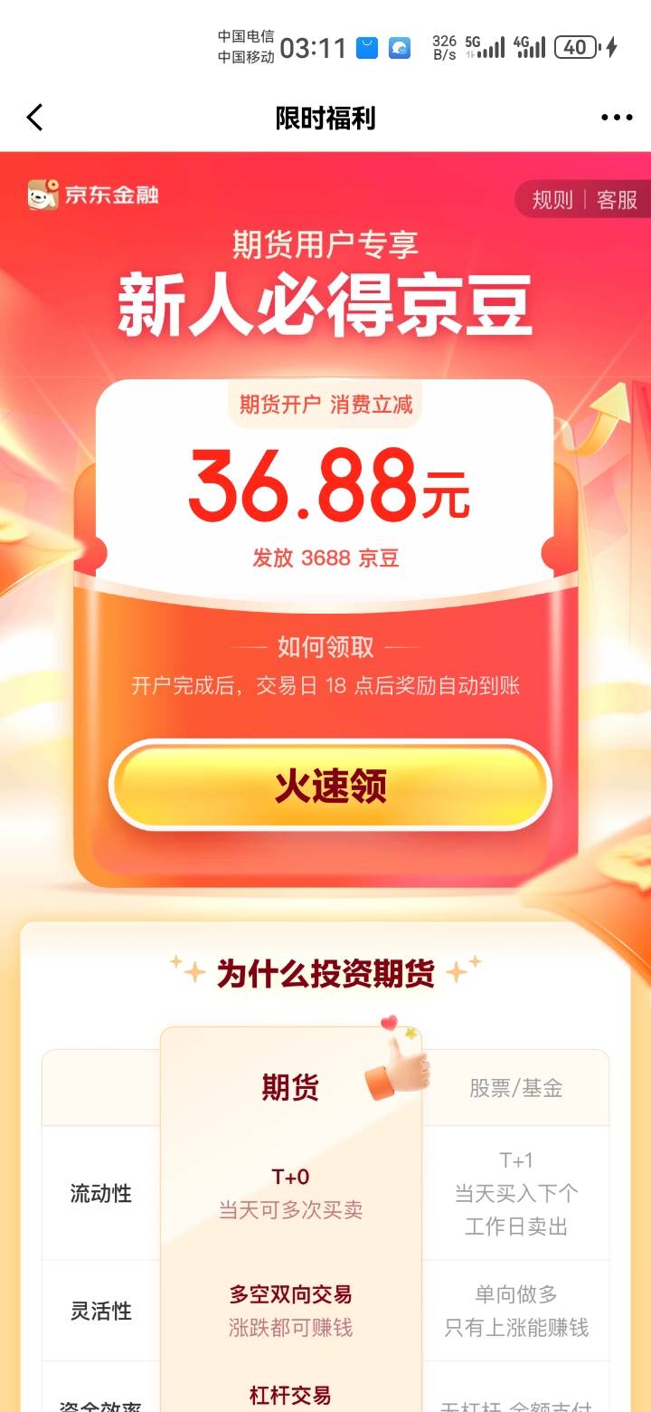 这上面没写交易要不要试试看，现在不比以前了

99 / 作者:吼烦丶 / 