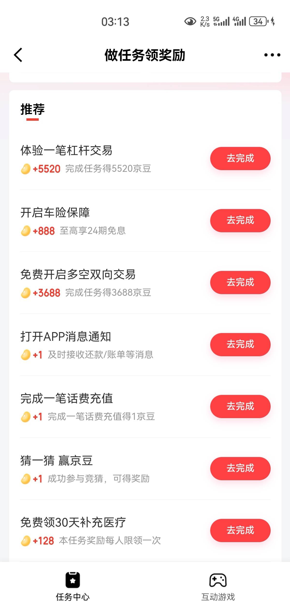 期贷没搞过。这个开通交易就有80毛吗

92 / 作者:凤鸣 / 