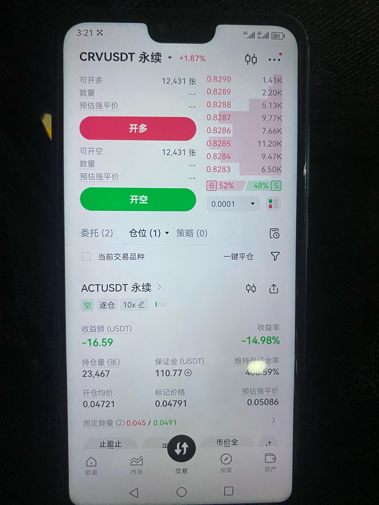 做空一点都不给啊，买入就挂树上！玩这个真憋屈

38 / 作者:哈哈大爷 / 